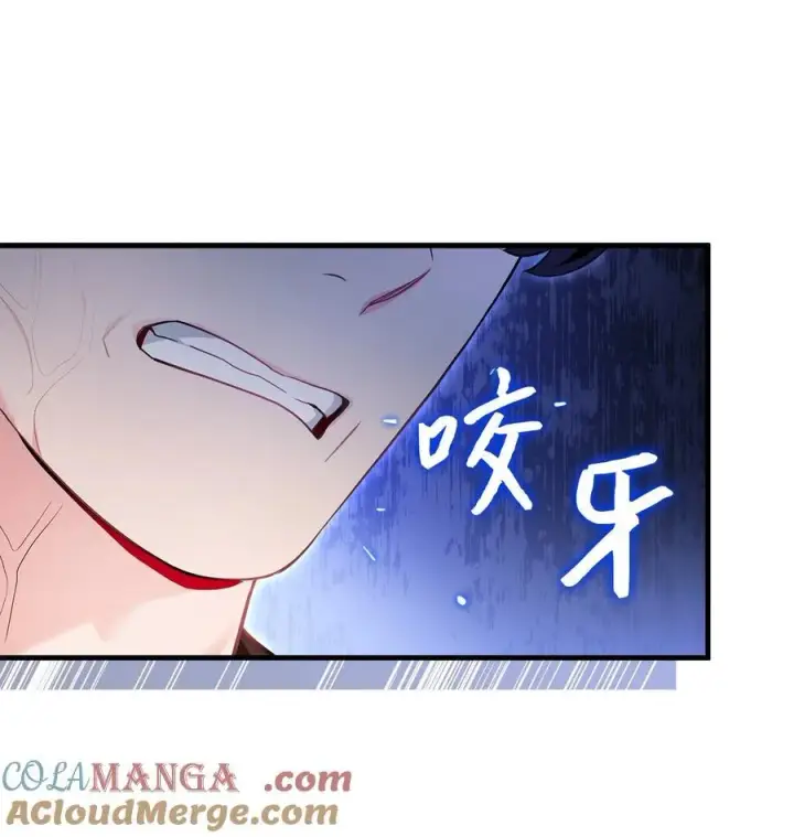《我是继母，但是女儿太可爱了》110 真相大白！？图13