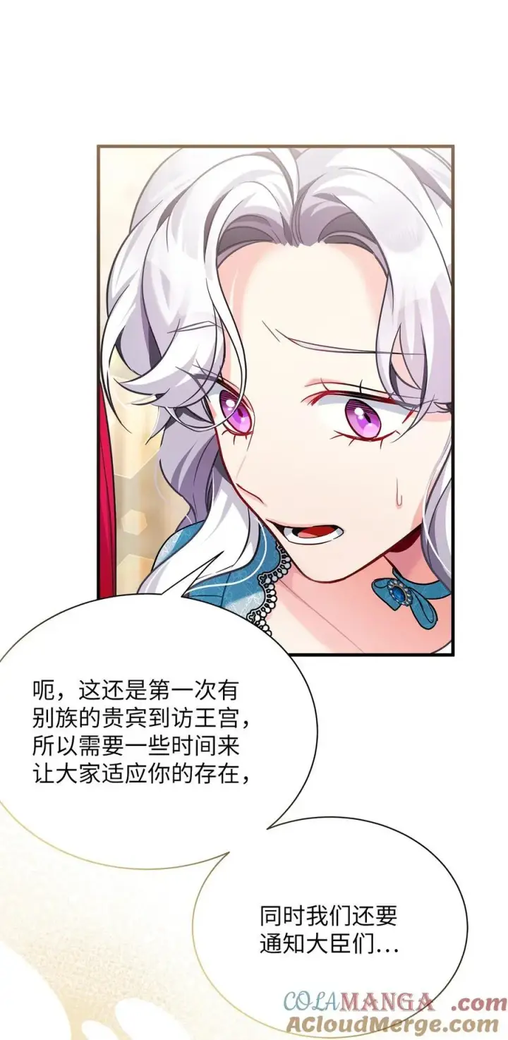 《我是继母，但是女儿太可爱了》110 真相大白！？图46
