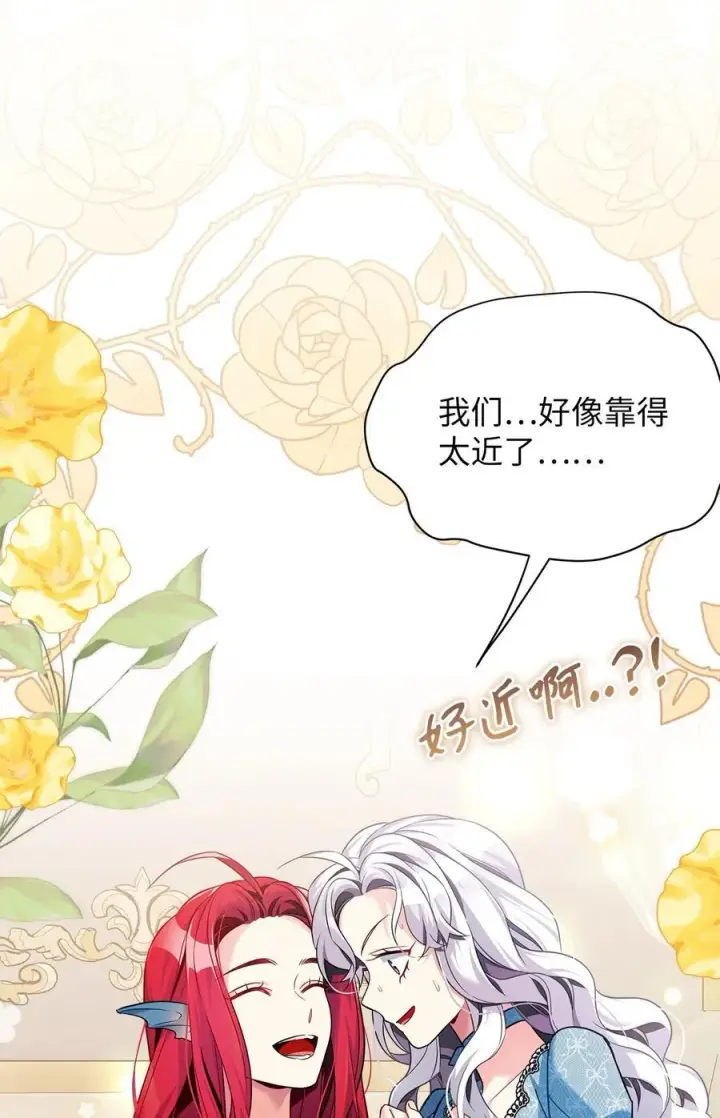 《我是继母，但是女儿太可爱了》110 真相大白！？图48