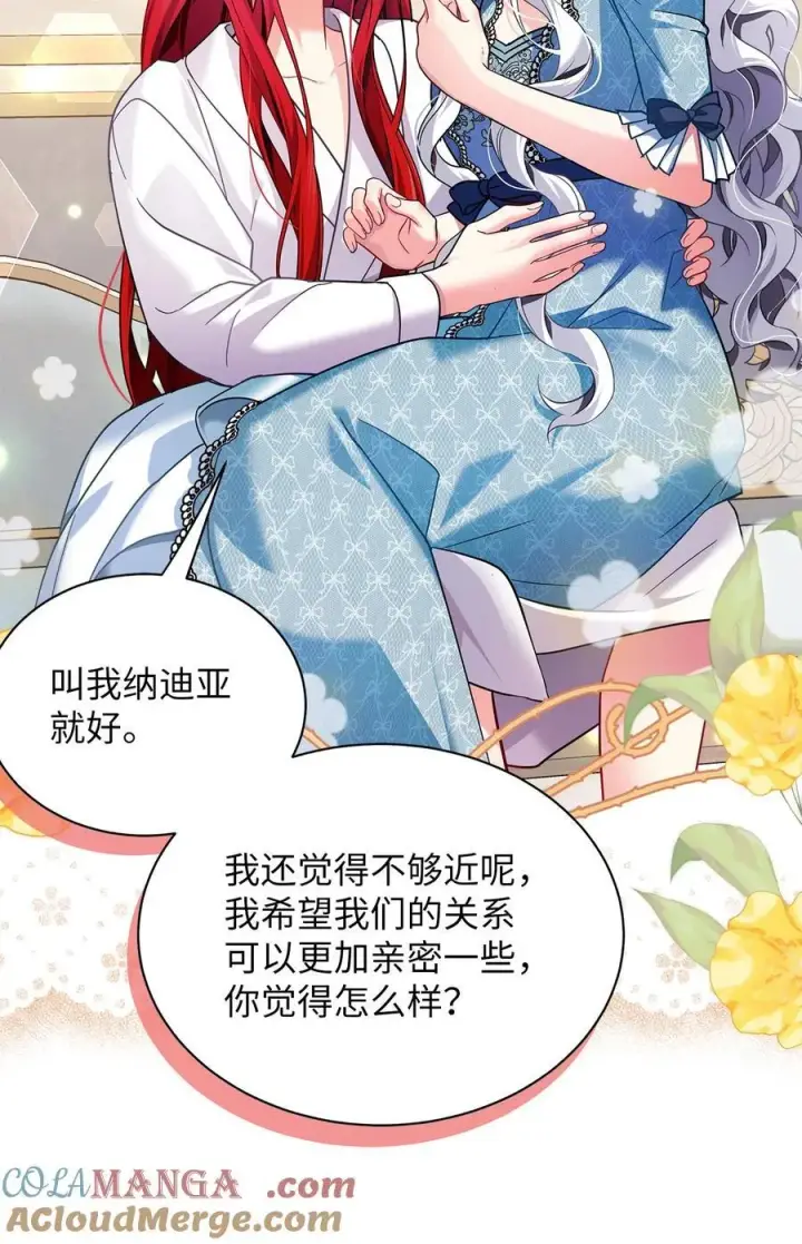 《我是继母，但是女儿太可爱了》110 真相大白！？图49