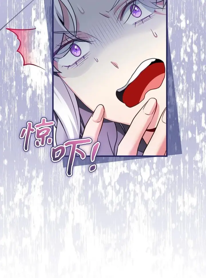 《我是继母，但是女儿太可爱了》110 真相大白！？图54