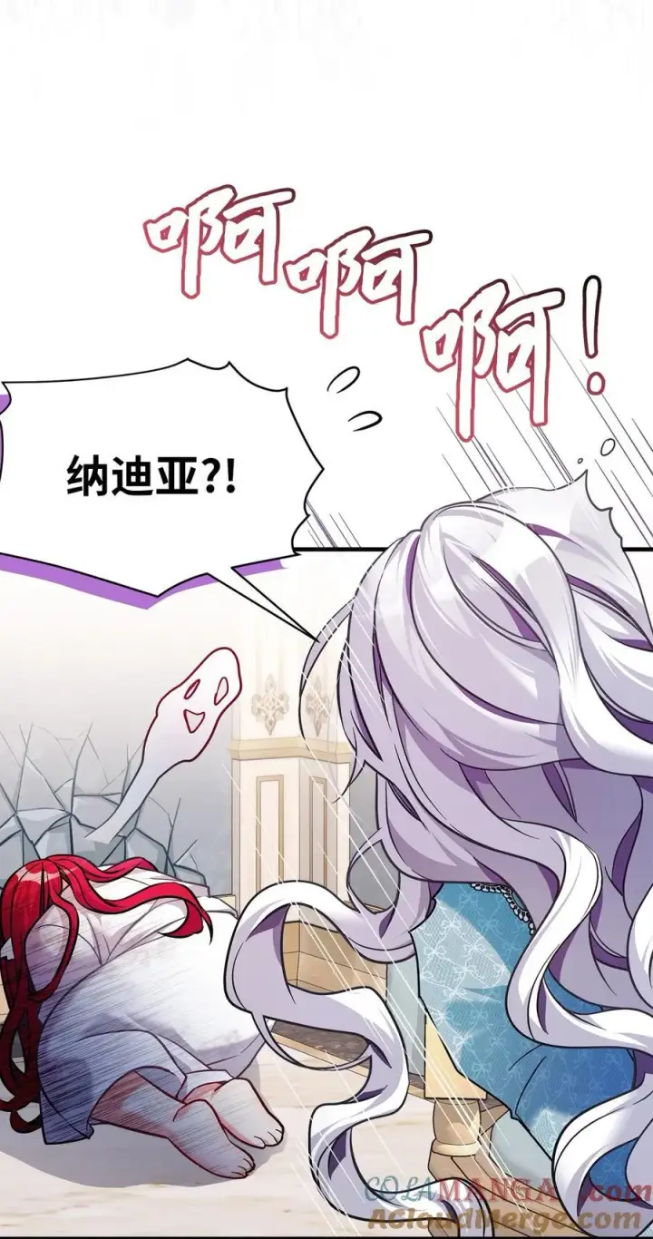 《我是继母，但是女儿太可爱了》110 真相大白！？图55