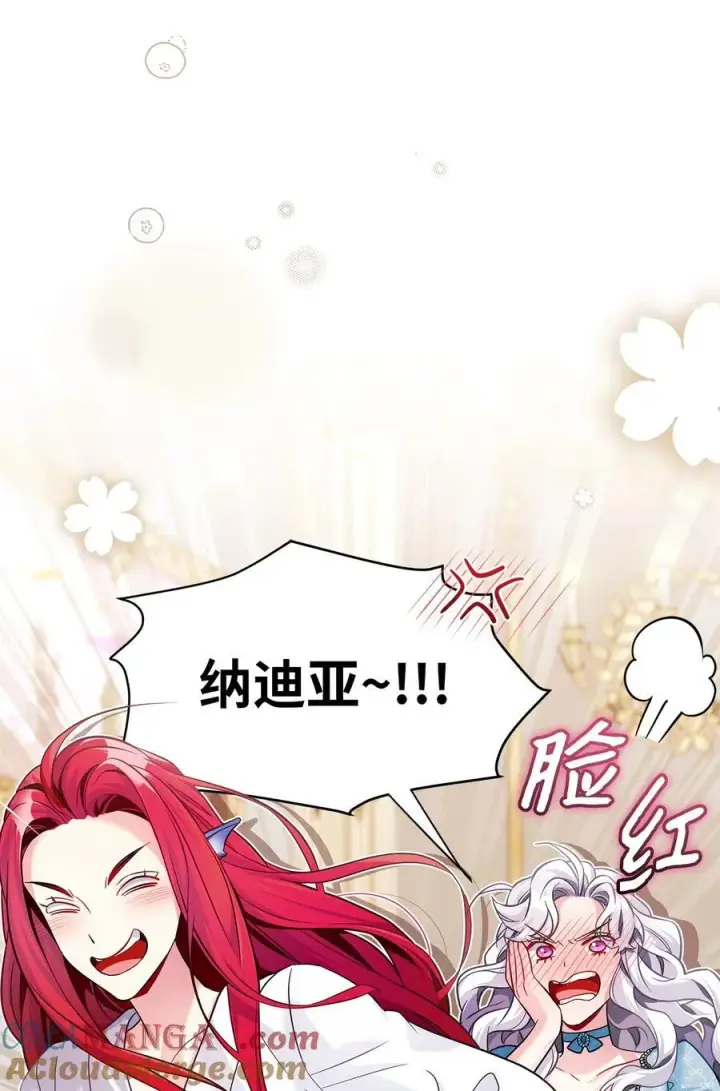 《我是继母，但是女儿太可爱了》110 真相大白！？图64