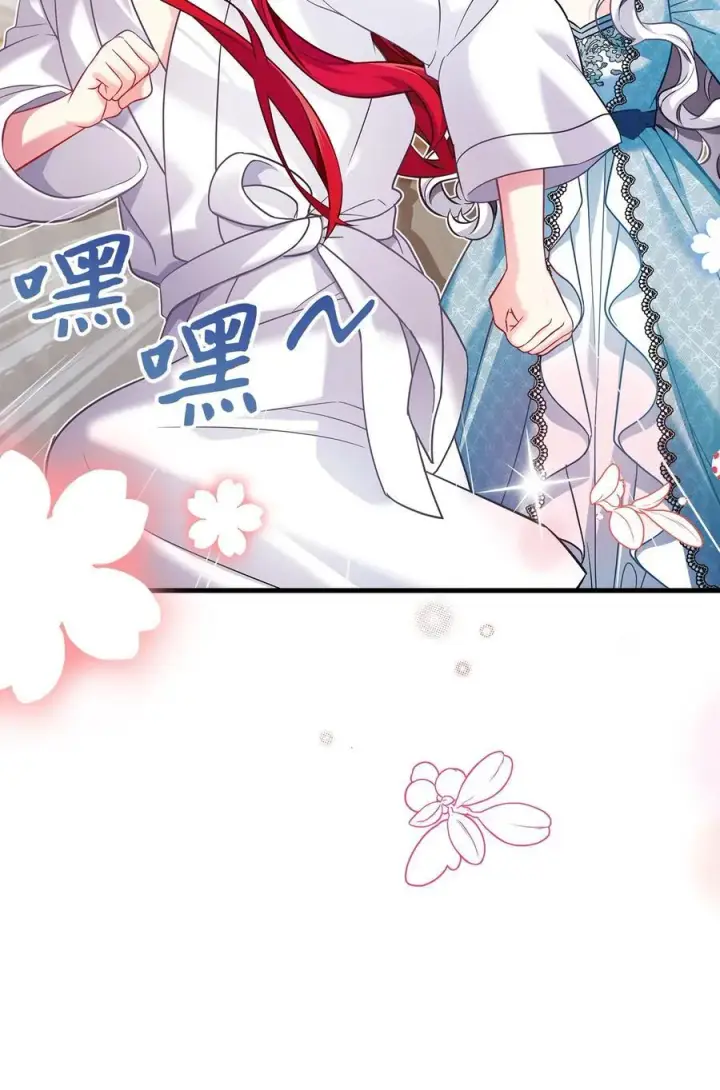 《我是继母，但是女儿太可爱了》110 真相大白！？图65
