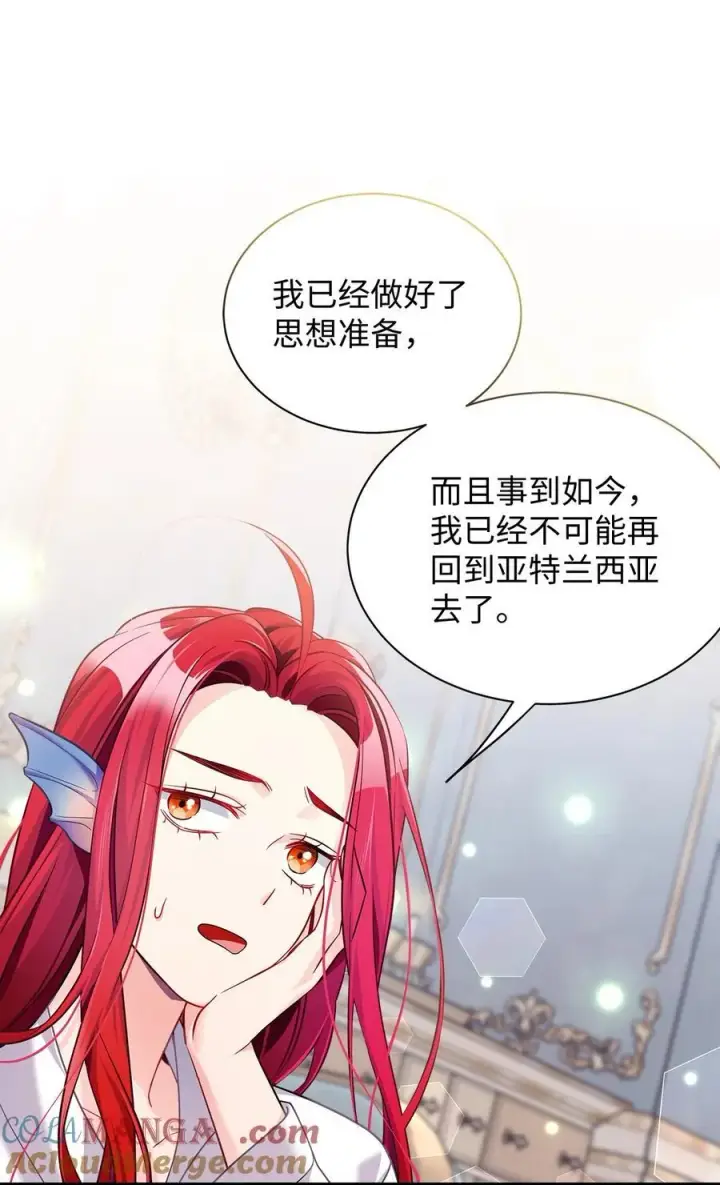 《我是继母，但是女儿太可爱了》110 真相大白！？图67