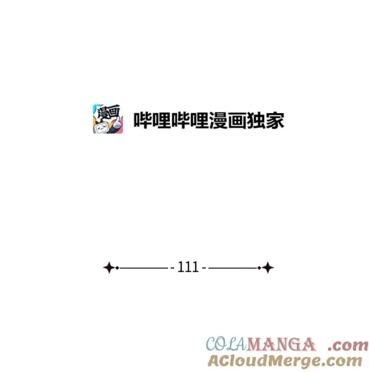 《我是继母，但是女儿太可爱了》111 愿为你流泪图16