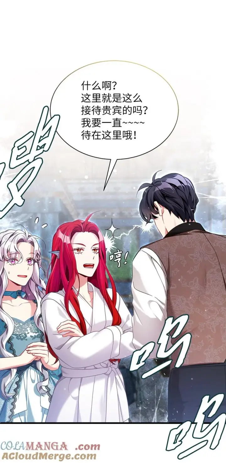 《我是继母，但是女儿太可爱了》111 愿为你流泪图19