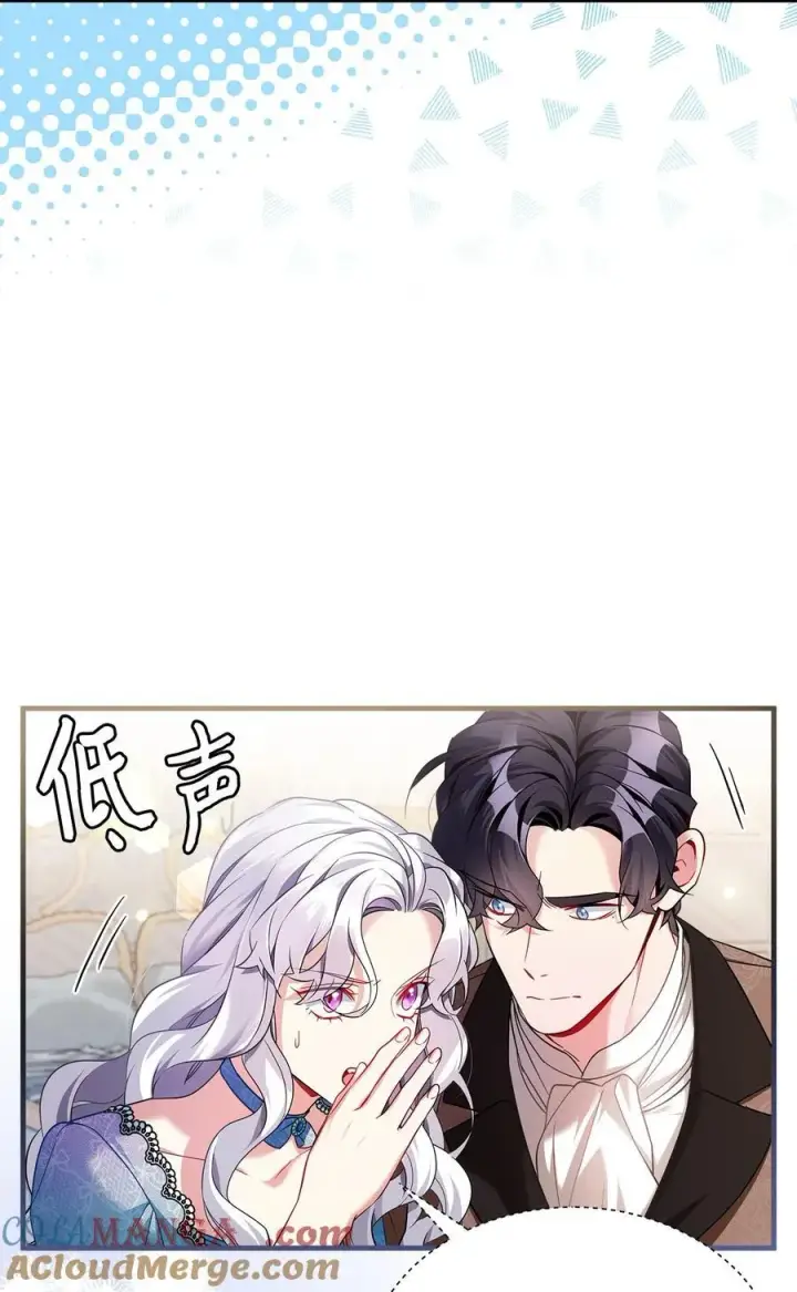 《我是继母，但是女儿太可爱了》111 愿为你流泪图25