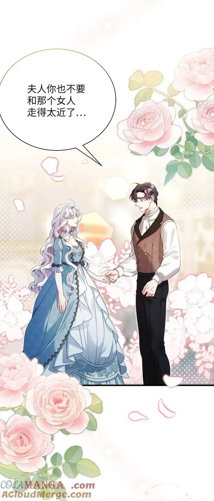 《我是继母，但是女儿太可爱了》111 愿为你流泪图37