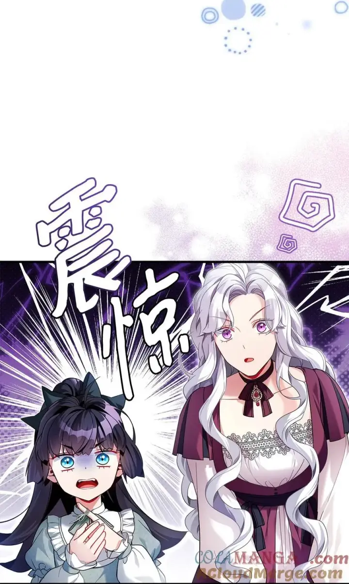 《我是继母，但是女儿太可爱了》111 愿为你流泪图49