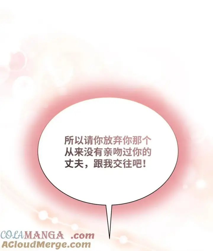 《我是继母，但是女儿太可爱了》111 愿为你流泪图7