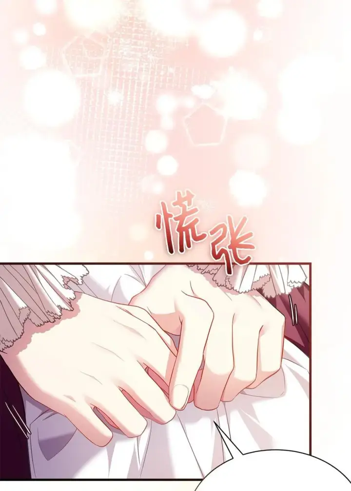 《我是继母，但是女儿太可爱了》112 公主的告白图18