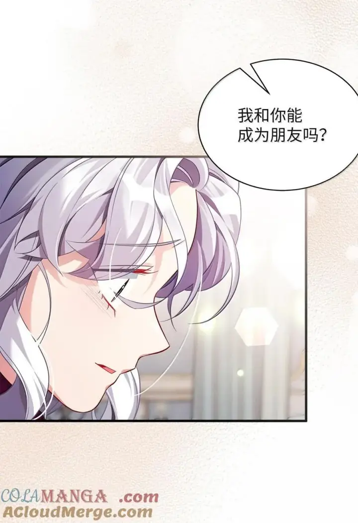 《我是继母，但是女儿太可爱了》113 诱人的条件图13