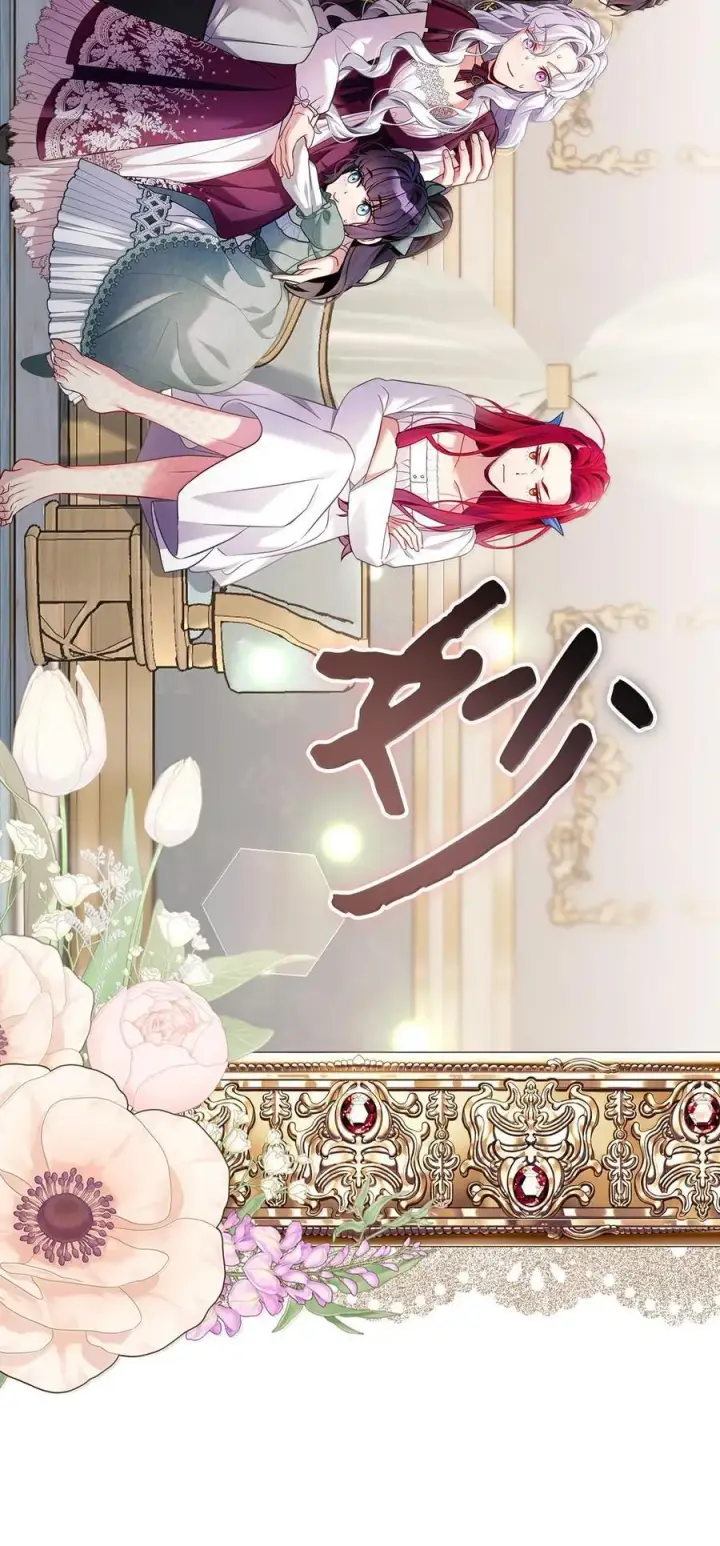 《我是继母，但是女儿太可爱了》113 诱人的条件图47