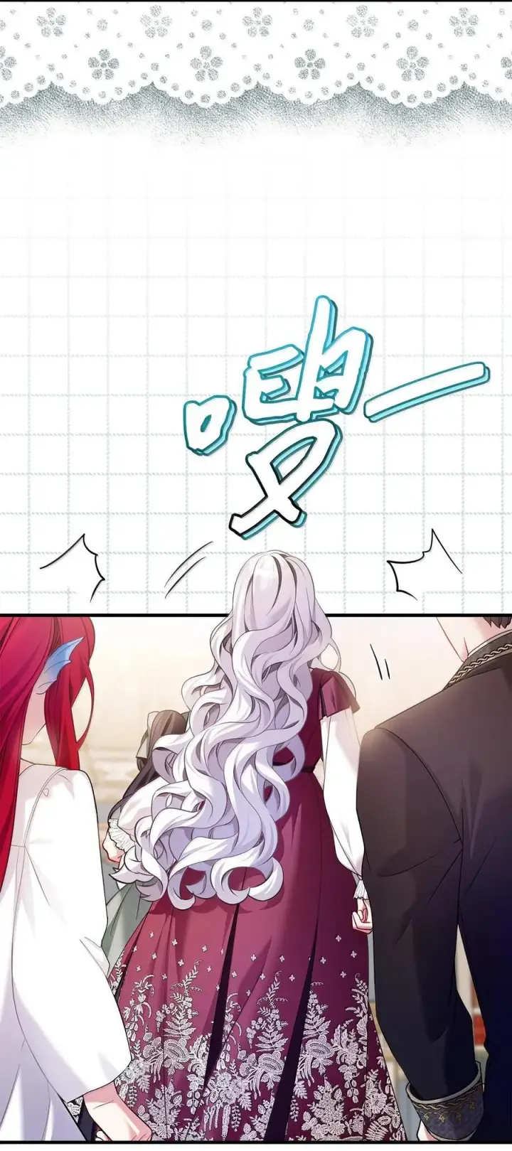 《我是继母，但是女儿太可爱了》113 诱人的条件图51