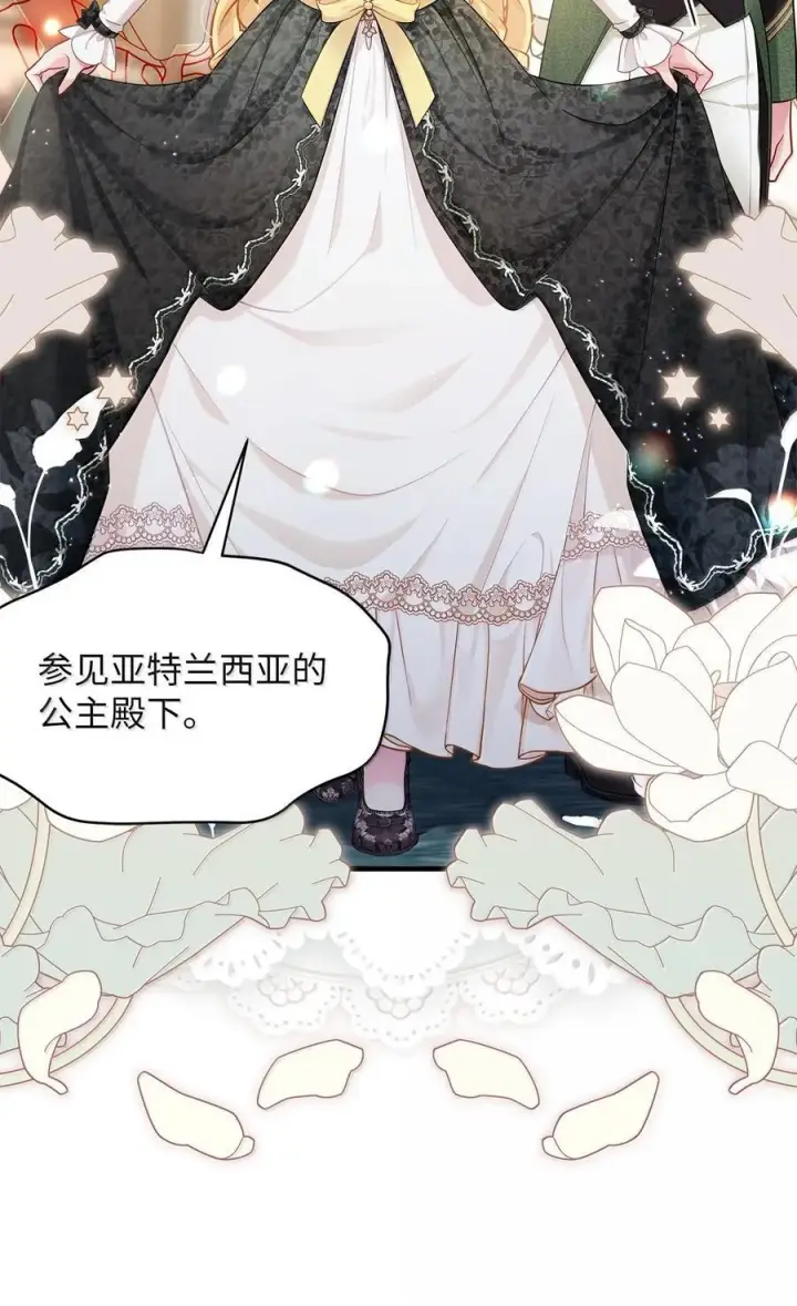 《我是继母，但是女儿太可爱了》114 无言以对图62