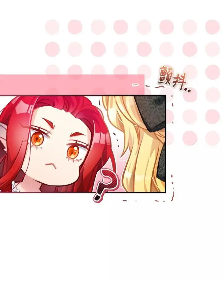 《我是继母，但是女儿太可爱了》114 无言以对图68