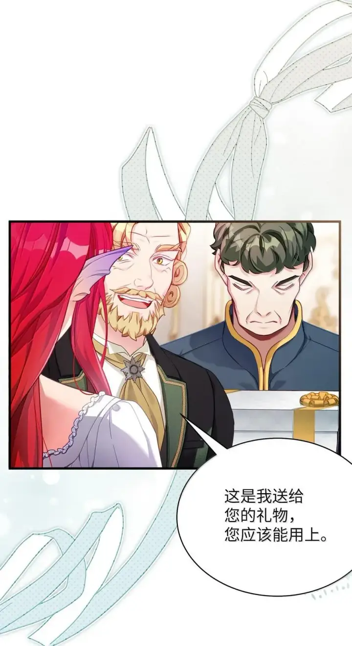 《我是继母，但是女儿太可爱了》114 无言以对图71