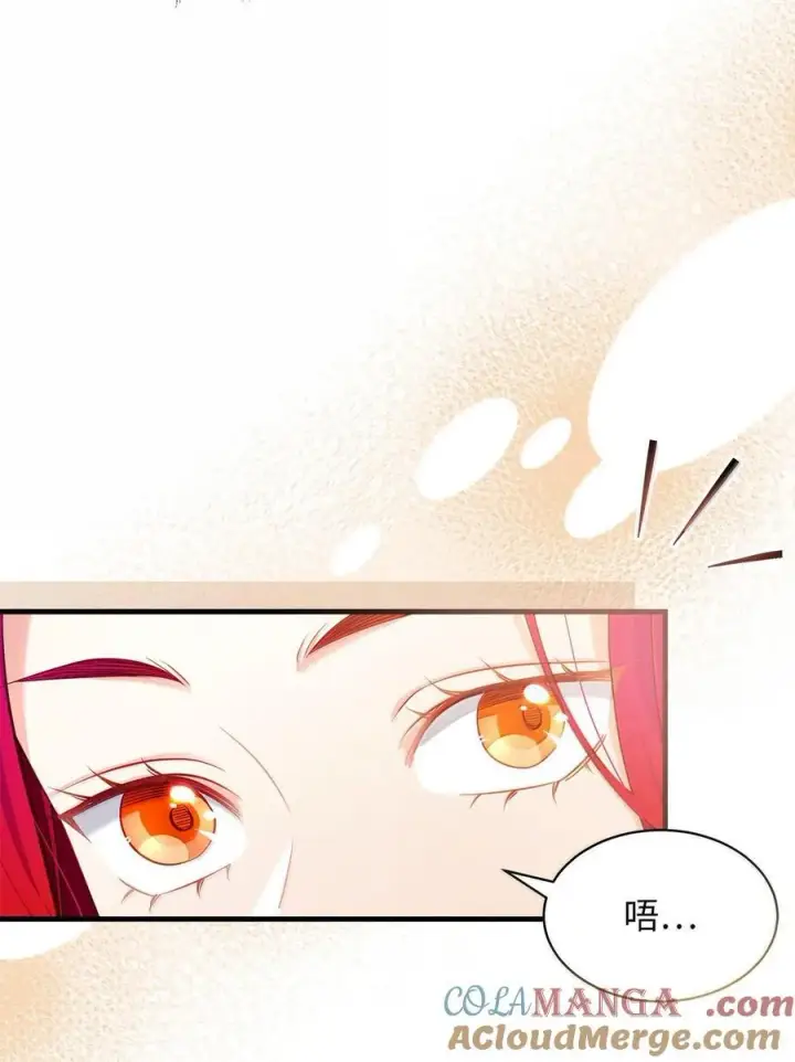 《我是继母，但是女儿太可爱了》115 给你抹软膏图22