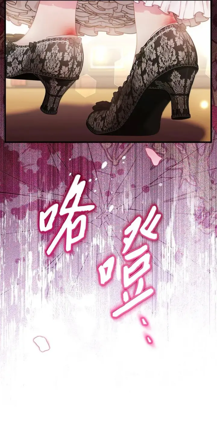 《我是继母，但是女儿太可爱了》115 给你抹软膏图42