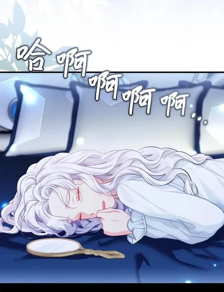 《我是继母，但是女儿太可爱了》115 给你抹软膏图45