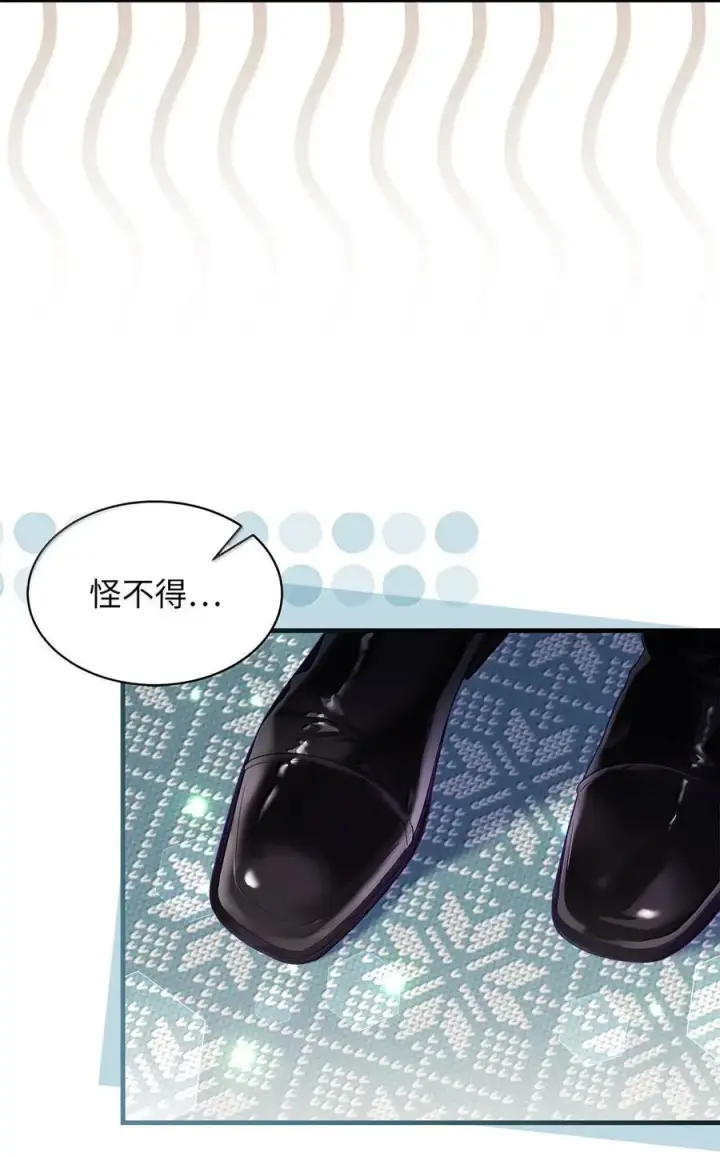 《我是继母，但是女儿太可爱了》115 给你抹软膏图5