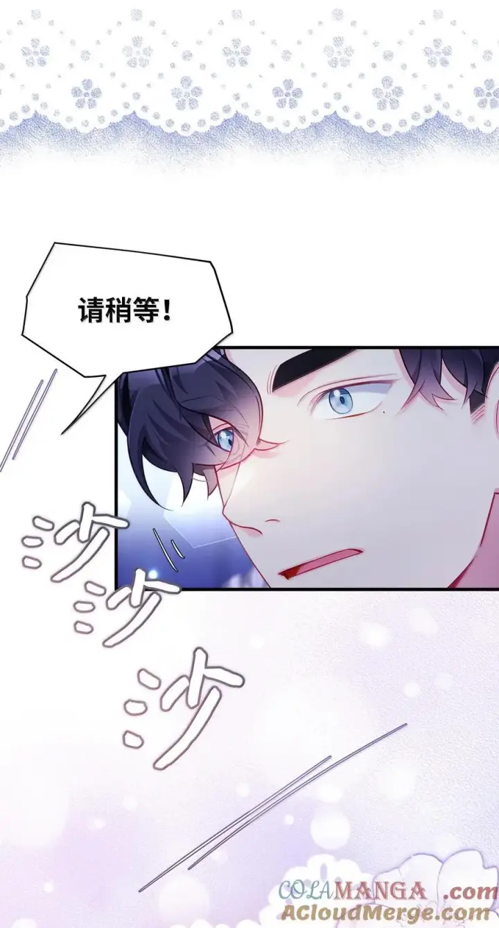 《我是继母，但是女儿太可爱了》115 给你抹软膏图58
