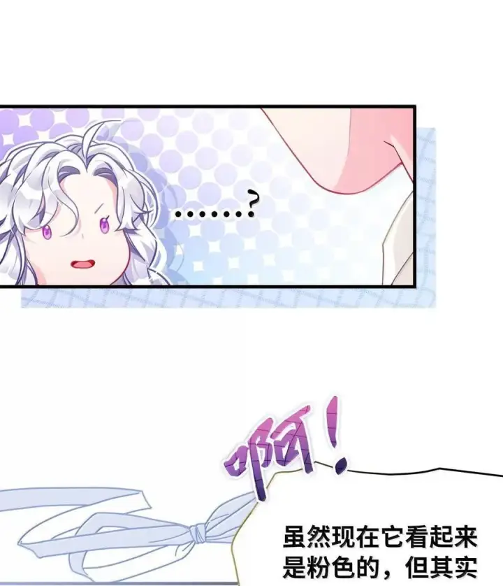 《我是继母，但是女儿太可爱了》115 给你抹软膏图62