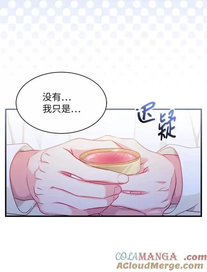 《我是继母，但是女儿太可爱了》115 给你抹软膏图64