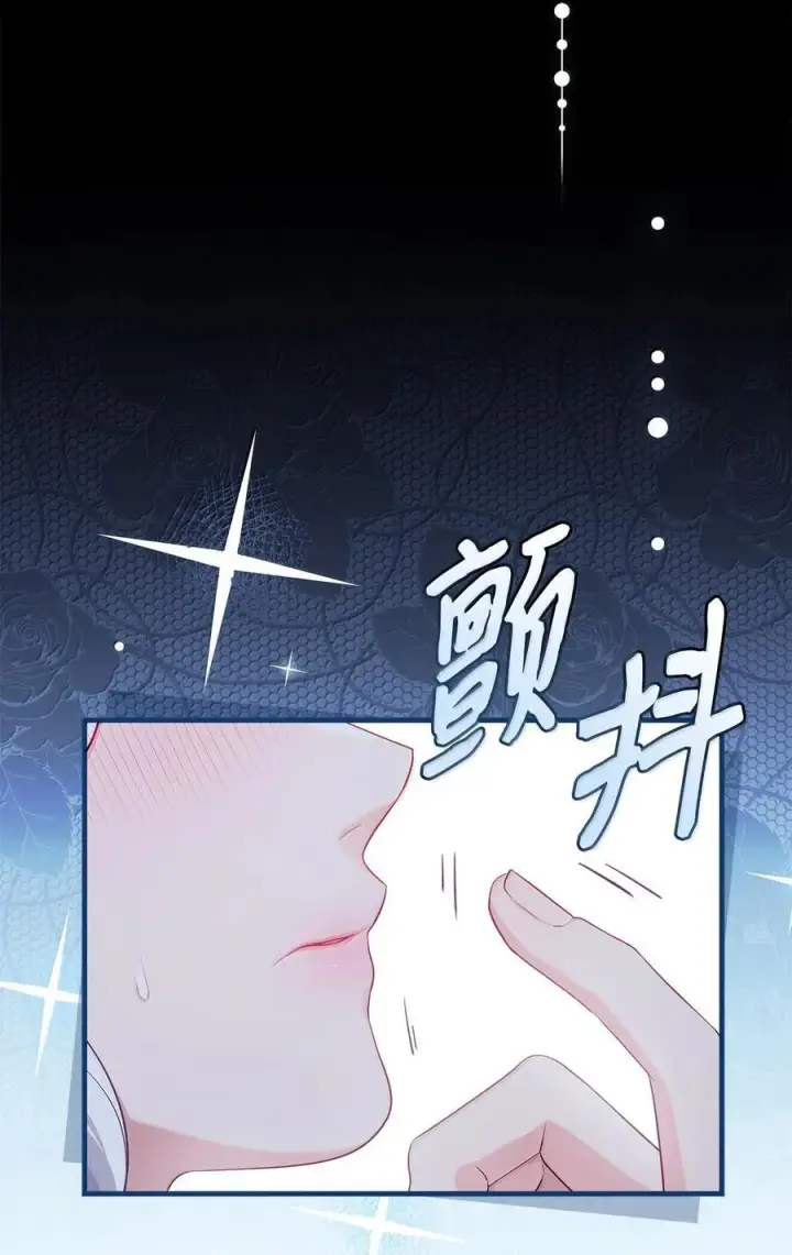 《我是继母，但是女儿太可爱了》116 浅尝辄止的吻图20