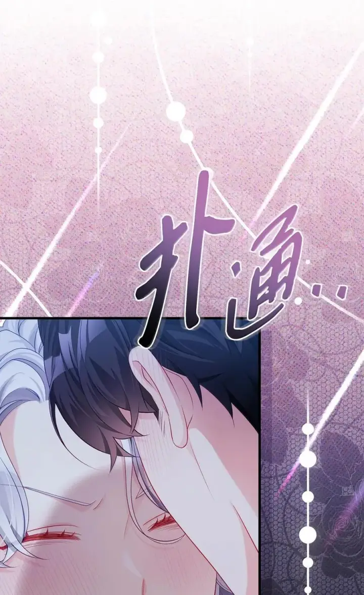 《我是继母，但是女儿太可爱了》116 浅尝辄止的吻图23