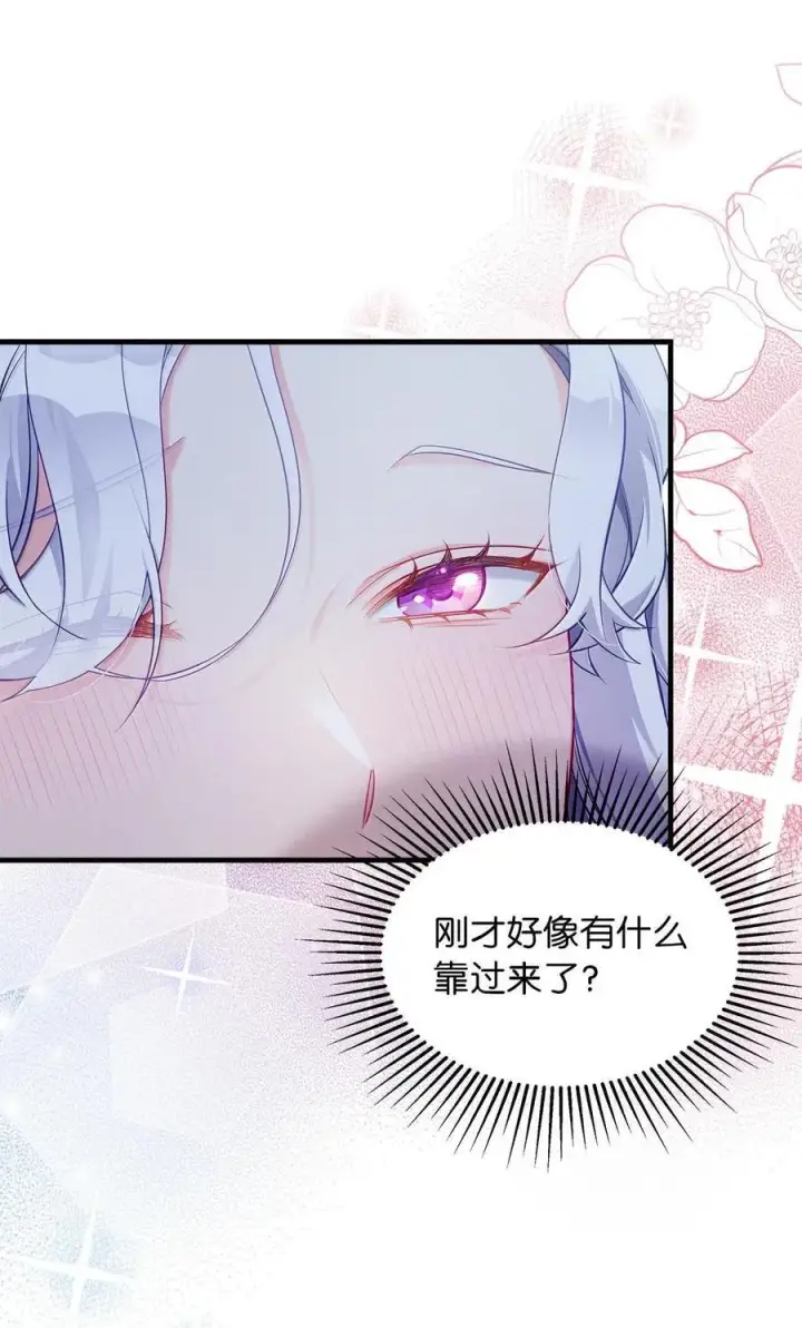 《我是继母，但是女儿太可爱了》116 浅尝辄止的吻图26