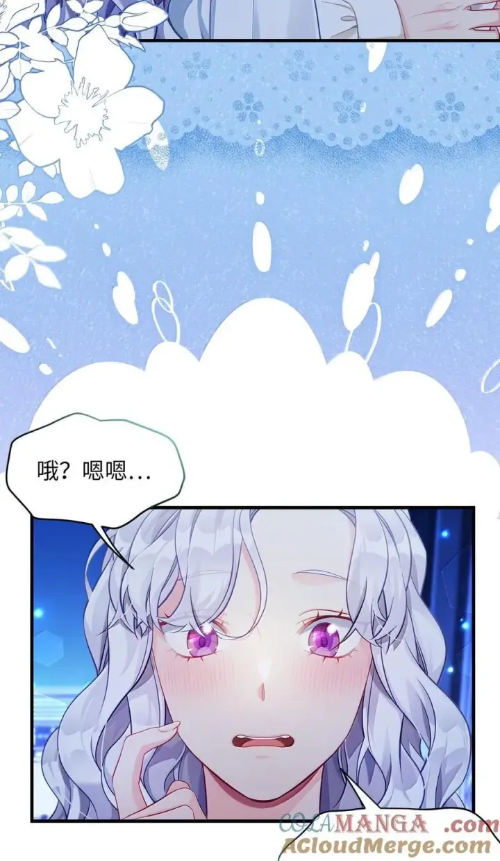 《我是继母，但是女儿太可爱了》116 浅尝辄止的吻图28