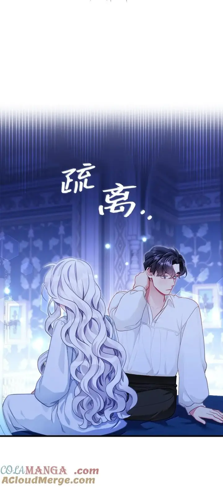 《我是继母，但是女儿太可爱了》116 浅尝辄止的吻图37