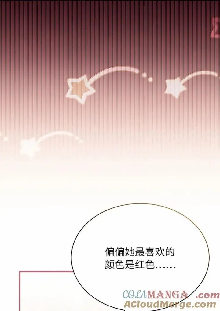 《我是继母，但是女儿太可爱了》117 直球才是王道图49