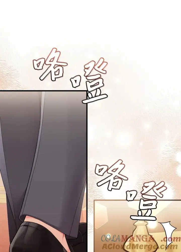 《我是继母，但是女儿太可爱了》117 直球才是王道图52