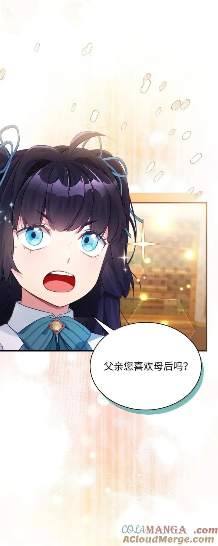 《我是继母，但是女儿太可爱了》117 直球才是王道图67