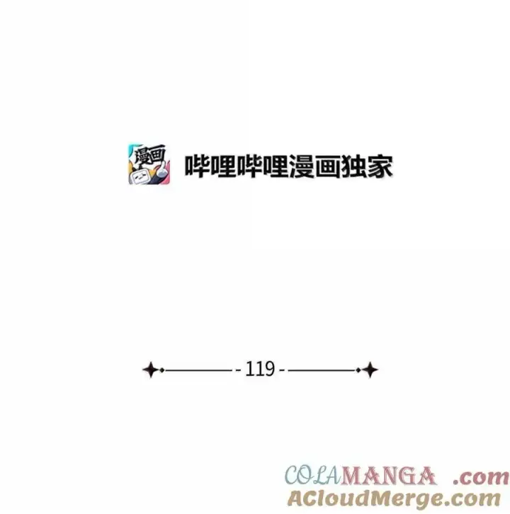 《我是继母，但是女儿太可爱了》119 真心的告白图13