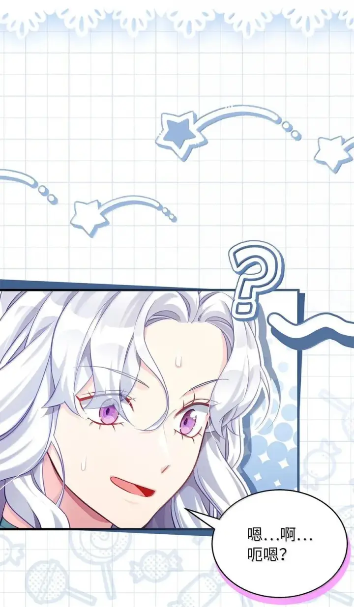 《我是继母，但是女儿太可爱了》119 真心的告白图2