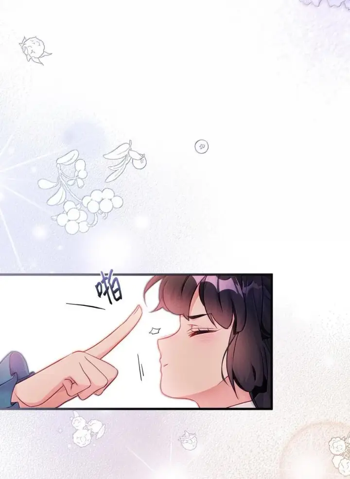《我是继母，但是女儿太可爱了》119 真心的告白图21