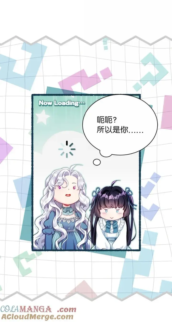 《我是继母，但是女儿太可爱了》119 真心的告白图40