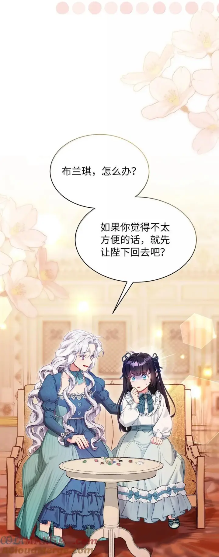 《我是继母，但是女儿太可爱了》119 真心的告白图46