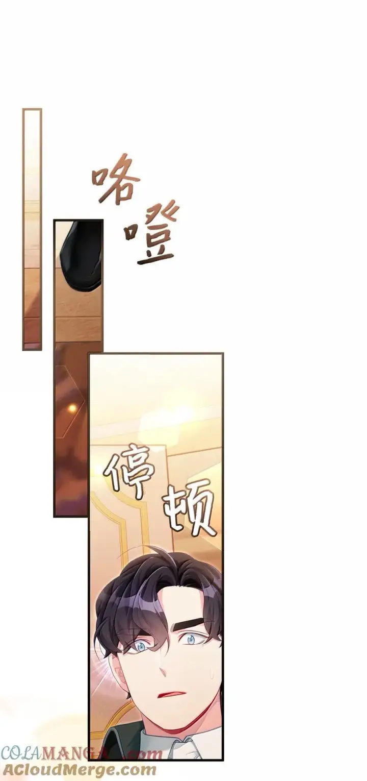 《我是继母，但是女儿太可爱了》119 真心的告白图49