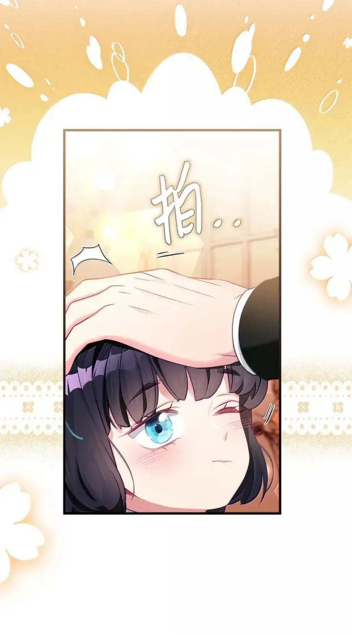 《我是继母，但是女儿太可爱了》119 真心的告白图54