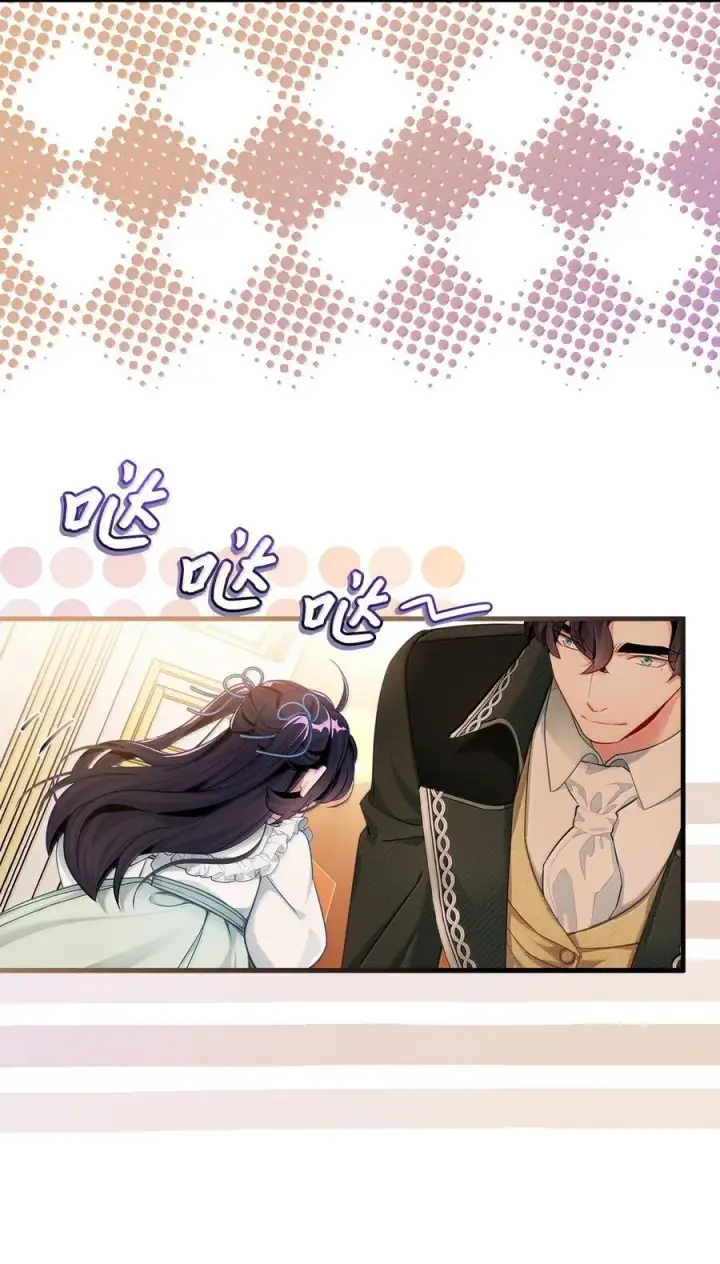 《我是继母，但是女儿太可爱了》119 真心的告白图60