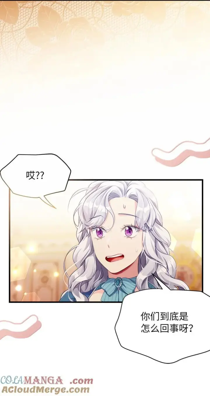 《我是继母，但是女儿太可爱了》119 真心的告白图64