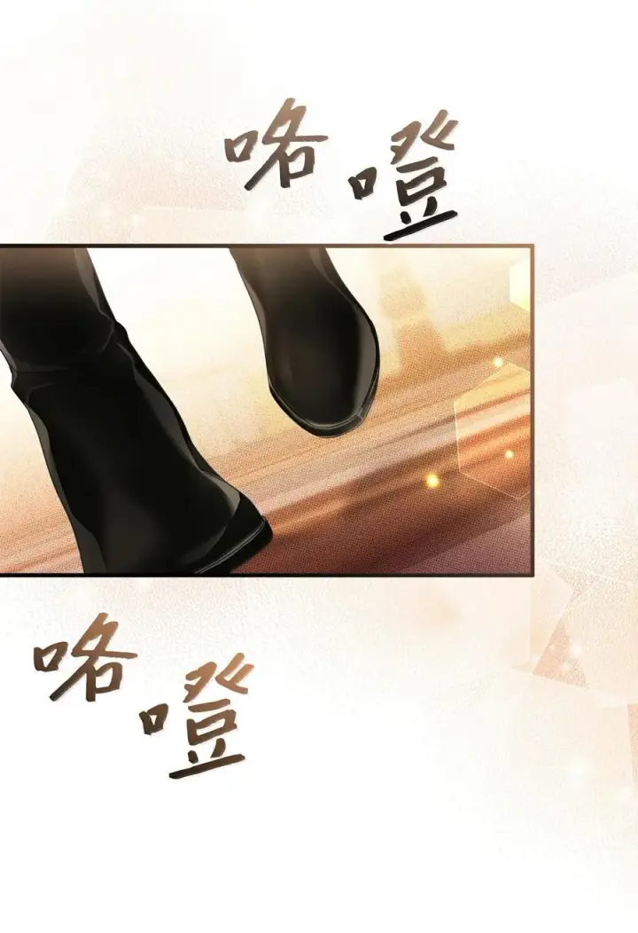 《我是继母，但是女儿太可爱了》119 真心的告白图65