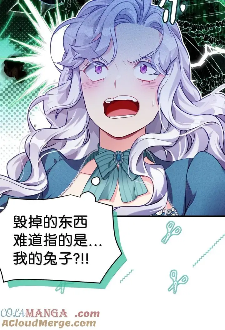《我是继母，但是女儿太可爱了》119 真心的告白图79