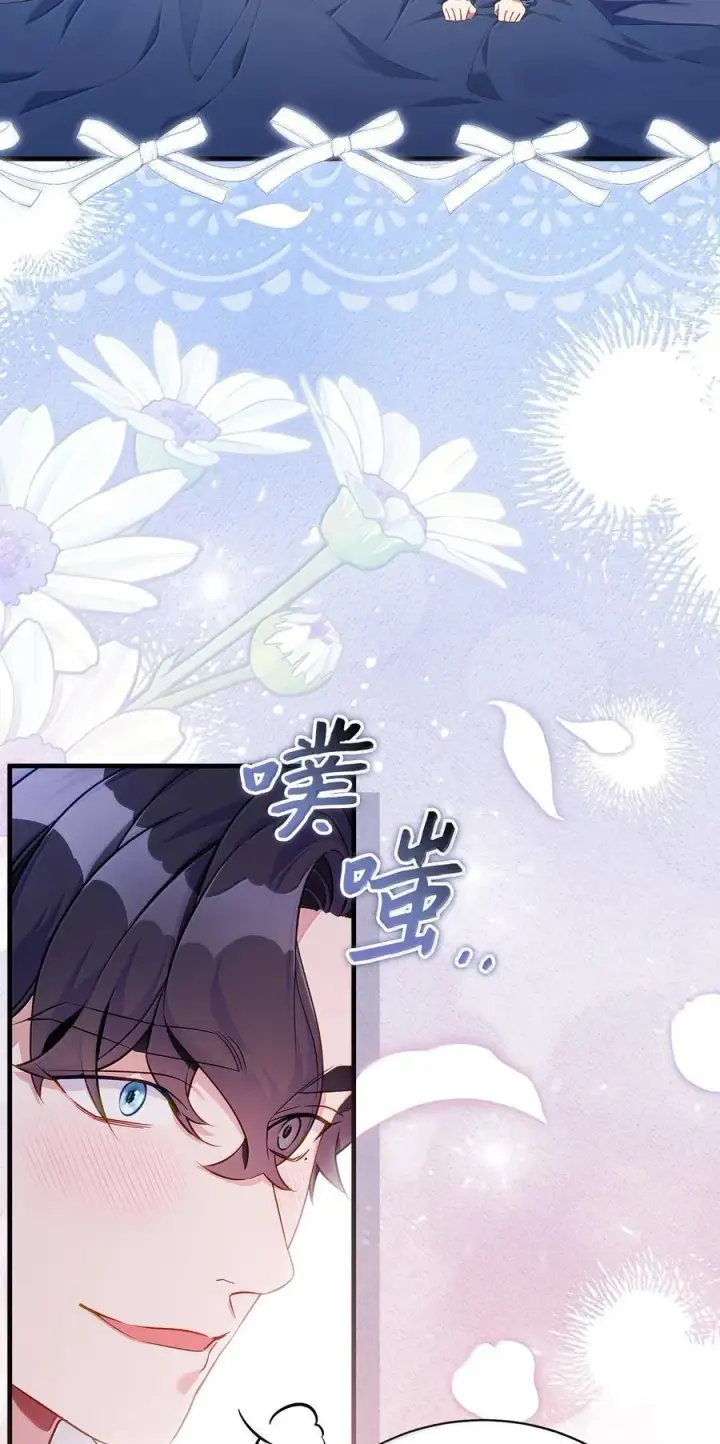 《我是继母，但是女儿太可爱了》120 夫妻以上恋人未满图41