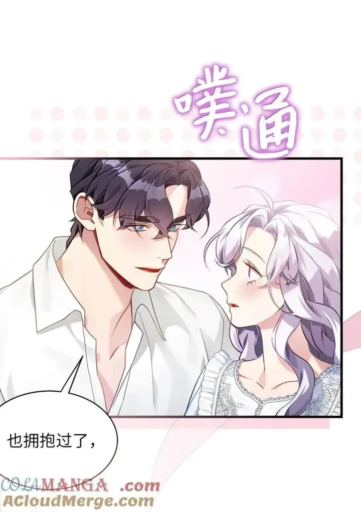 《我是继母，但是女儿太可爱了》120 夫妻以上恋人未满图55